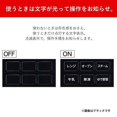 東芝 ER-D3000C-W 過熱水蒸気 オーブンレンジ 石窯ドーム スタンダードモデル ルナホワイト 送料無料（沖縄県・離島を除く）