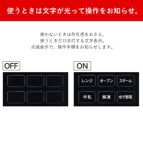 東芝 ER-D3000C-K 過熱水蒸気 オーブンレンジ 石窯ドーム スタンダードモデル ブラック 送料無料（沖縄県・離島を除く）