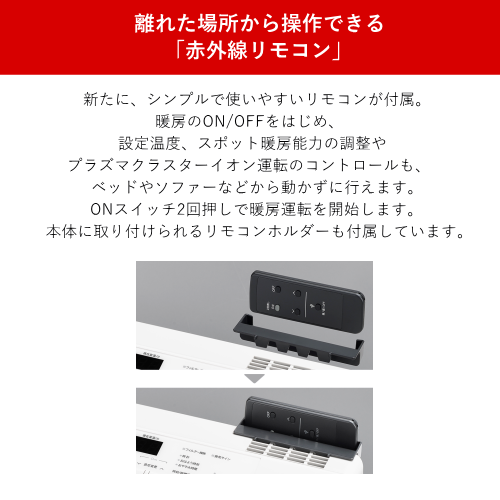 Rinnai リンナイ RC-A4401NP-MW 12A13A ガスファンヒーター 都市ガス用 プラズマクラスター搭載 A-style マットホワイト 送料無料(沖縄県・離島除く)