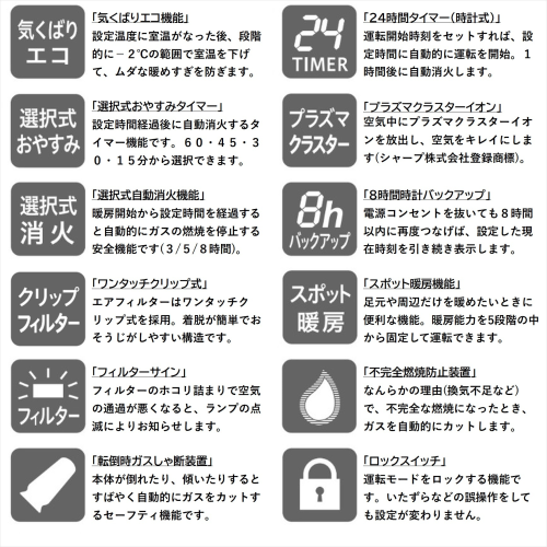 Rinnai リンナイ RC-N581PE 12A13A ガスファンヒーター 都市ガス用 プラズマクラスター搭載 木造15畳 RC造21畳まで 送料無料(沖縄県・離島除く)