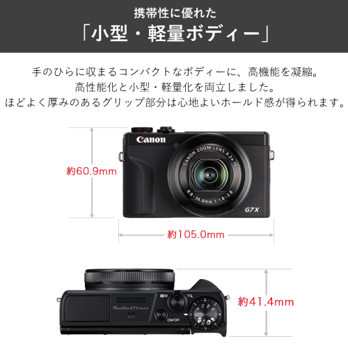 CANON PowerShot G7 X Mark III PowerShot 30th Anniversary Edition ブラック コンパクトデジタルカメラ 送料無料(沖縄県・離島除く)