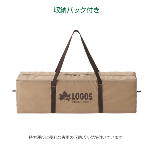 LOGOS ロゴス 71202000 Tradcanvas ハイタイプカーサイドオーニング 送料無料(沖縄県・離島除く)