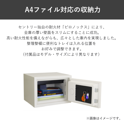 SentrySafe JFW123BTL 耐火・耐水金庫 ビッグボルトシリーズ 送料無料