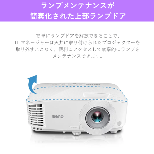 BenQ MH733 ビジネス スクール プロジェクター FHD 4000ルーメン 送料無料 【法人限定(個人購入不可)】