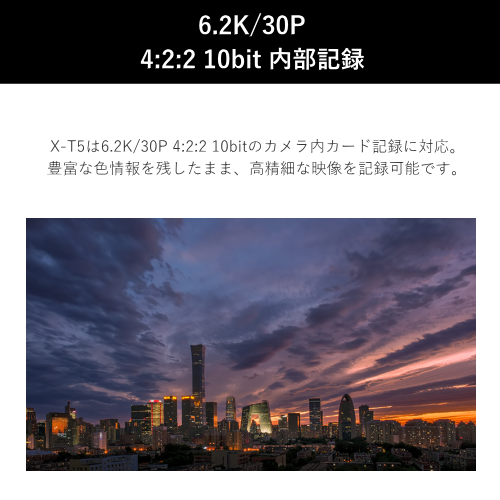 FUJIFILM X-T5 ボディ ブラック ミラーレス一眼レフカメラ 送料無料（沖縄県・離島を除く）