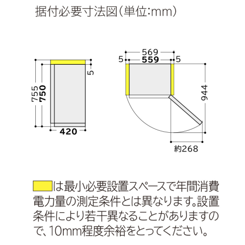 日立 HITACHI R-MR7S-W 冷蔵庫 Chiiil チール 73L 1ドア 右開き ホワイト 送料無料(沖縄県・離島への配送不可)