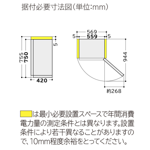 日立 HITACHI R-MR7S-Y 冷蔵庫 Chiiil チール 73L 1ドア 右開き オーク 送料無料(沖縄県・離島への配送不可)