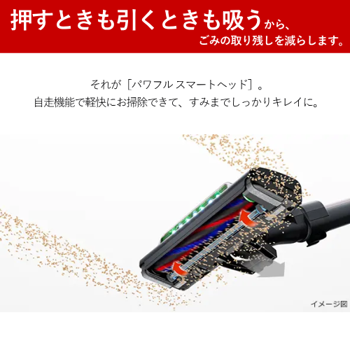 HITACHI 日立 PKV-BK50L-V スティッククリーナー コードレス 紙パック式 かるパックスティック 送料無料(沖縄県・離島除く)