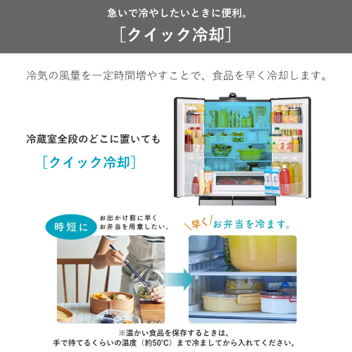 【標準設置費込】日立 R-HW54V(N) 冷蔵庫 両開き HWタイプ 540L ライトゴールド 送料無料(東京/神奈川/千葉のみ配送可能)