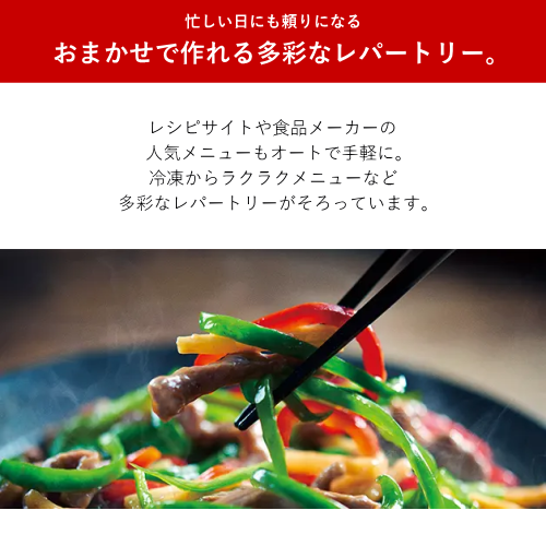 日立 MRO-W1C(W) オーブンレンジ ヘルシーシェフ 30L フロストホワイト 送料無料(沖縄県・離島を除く)