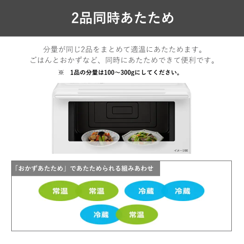 日立 MRO-F6C-W オーブンレンジ 27L ホワイト 送料無料(沖縄県・離島を除く)