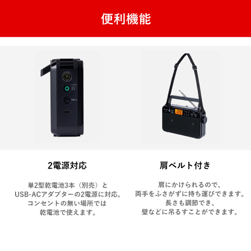 東芝 AX-SHR70(K) AUREX LEDライト付き ステレオスピーカー ホームラジオ ブラック 送料無料(沖縄県・離島を除く)