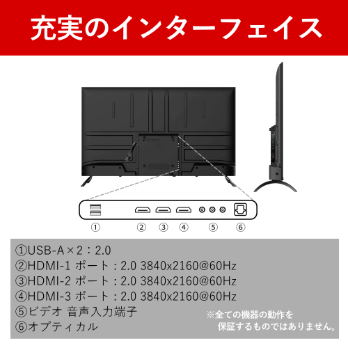 JAPANNEXT JN-IPS50UHDR-U 50インチ 4K UHD 大型モニター HDR対応 スピーカー搭載 送料無料(沖縄県・離島配送不可)