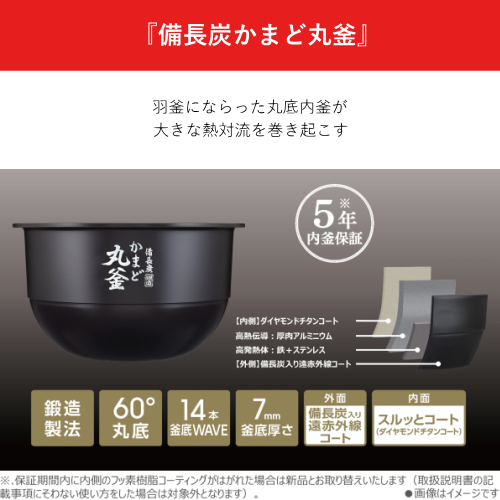 東芝 RC-10MGA(W) 真空圧力IH炊飯ジャー 炎匠炊き 5.5合 グランホワイト 炊飯器 送料無料(沖縄県・離島除く)