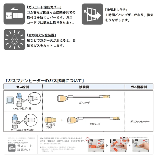 Rinnai リンナイ RC-N581PE 12A13A ガスファンヒーター 都市ガス用 プラズマクラスター搭載 木造15畳 RC造21畳まで 送料無料(沖縄県・離島除く)