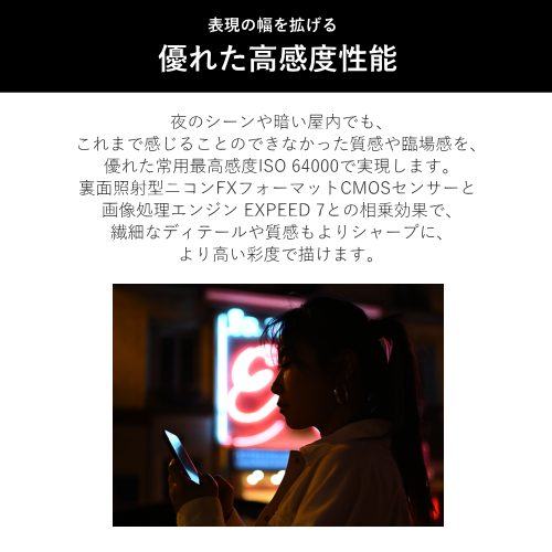 Nikon Z f ミラーレス一眼レフカメラ 40mm f/2(SE)レンズキット シルバー 送料無料(沖縄県・離島を除く)