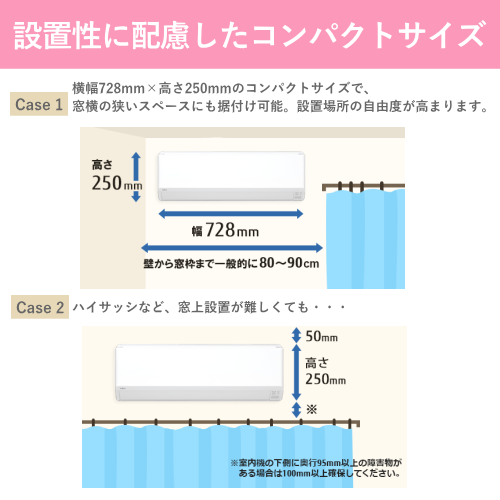 富士通ゼネラル AS-C254R-W ノクリア nocria Cシリーズ 2024年モデル 冷暖房エアコン 主に8畳用 送料無料(沖縄県・離島は配送不可)