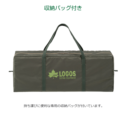 LOGOS ロゴス 71201002 neos PANEL オーニングプラトー XL-BB テント 送料無料(沖縄県・離島除く)