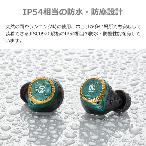 M-SOUNDS MS-TW33GN 両耳カナル型Bluetoothイヤホン 完全ワイヤレス グリーン×ゴールド 送料無料(沖縄県・離島を除く)