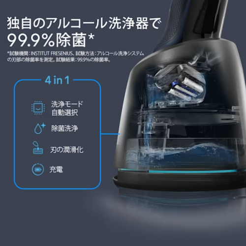 BRAUN ブラウン 53-B70000cc シリーズ5+ 充電式シェーバー ブルー 送料無料 (沖縄県・離島を除く)