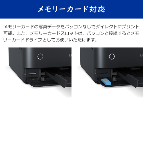 EPSON エプソン EW-M873T インクジェットプリンター エコタンク搭載モデル ブラック 送料無料(沖縄県・離島除く)