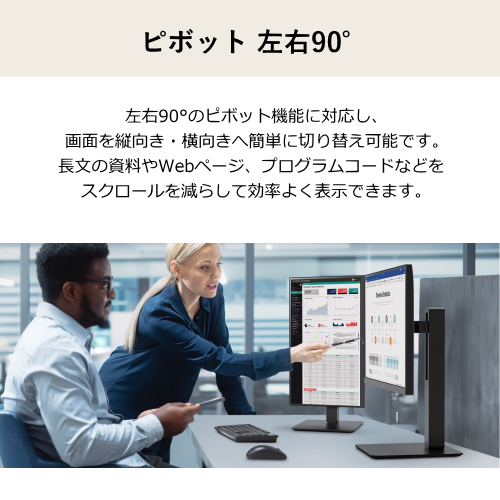 LG 24BA850-B 23.8型 USB-C ピボット 液晶ディスプレイ カメラ 多機能 ノングレア ブラック 送料無料(沖縄県・離島除く)