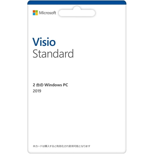 Visio Standard 2019