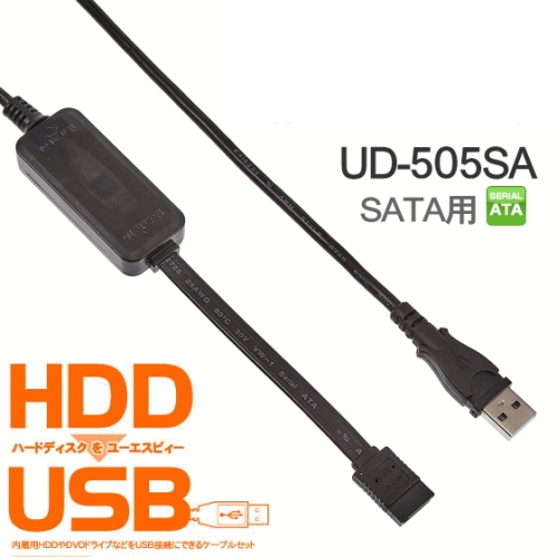 GROOVY UD-505SA 外付けUSBアダプタ SATA 2.5/3.5
