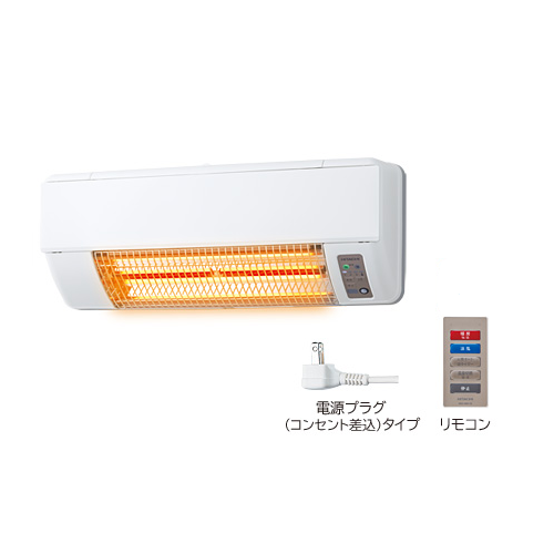 日立 HITACHI HDD-50S ゆとらいふ 脱衣室暖房機 壁面取付タイプ 非防水仕様 送料無料