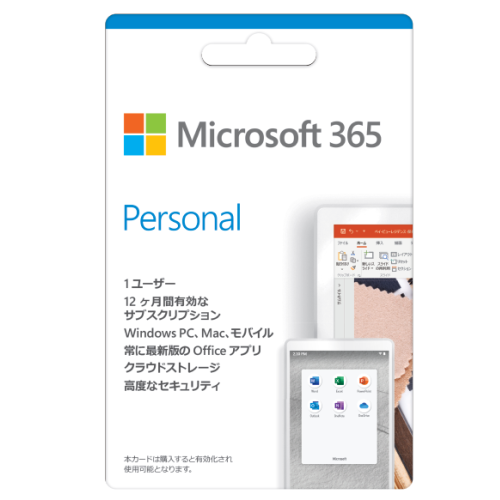 Microsoft 365 Personal