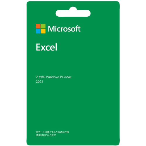 【POSAカード版】Microsoft Excel 2021 for Windows/Mac