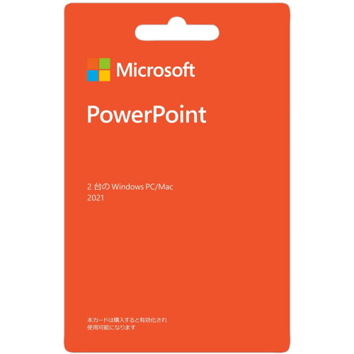 【POSAカード版】Microsoft PowerPoint 2021 for Windows/Mac