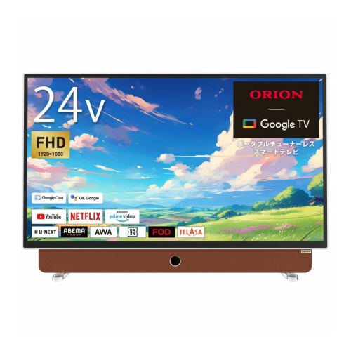 ORION PDG-241F FHD 24V型 チューナーレス スマートテレビ 送料無料(沖縄県・離島への配送不可)