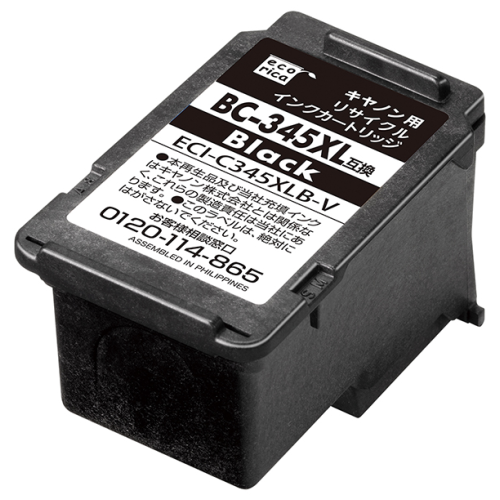 エコリカ ECI-C345XLB-V 互換リサイクルインクカートリッジ BC-345XL キャノン ブラック/顔料