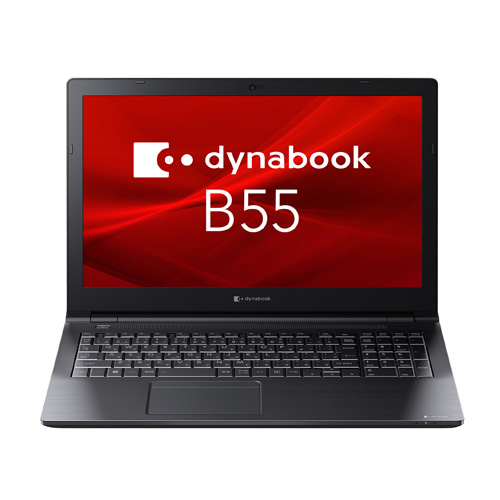 dynabook ダイナブック A6BVKVG85E15 B55/KV 15.6型 ノートパソコン Webカメラ 送料無料(沖縄県・離島を除く)