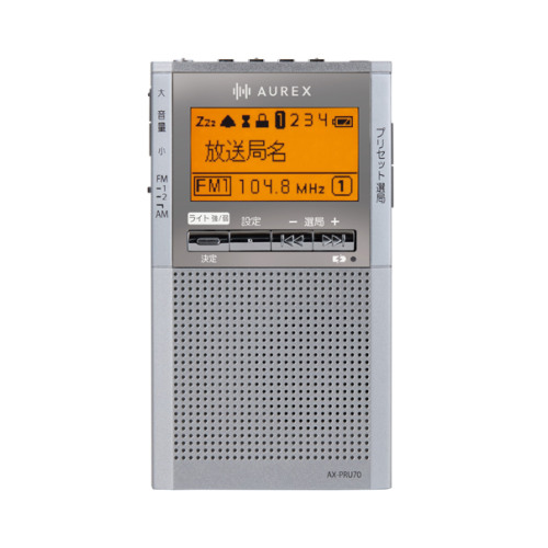 東芝 AX-PRU70(S) AUREX LEDライト付き ポケットラジオ シルバー 送料無料（沖縄県・離島を除く）