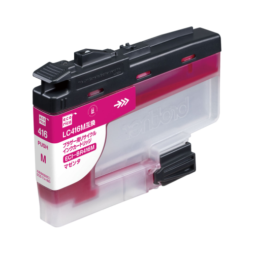 エコリカ ECI-BR416M 互換リサイクルインクカートリッジ LC416M ブラザー マゼンタ/顔料