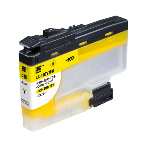 エコリカ ECI-BR416Y 互換リサイクルインクカートリッジ LC416Y ブラザー イエロー/顔料