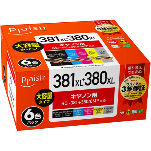 プレジール PLE-C381XL-6P 互換インクカートリッジ キャノン 6色パック 全色XL