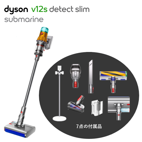 dyson ダイソン V12s Detect Slim Submarine SV46SU コードレスクリーナー 送料無料