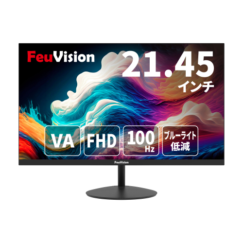 FeuVision FSID22AF1 21.45インチ FHDモニター VAパネル 送料無料（沖縄県・離島を除く）