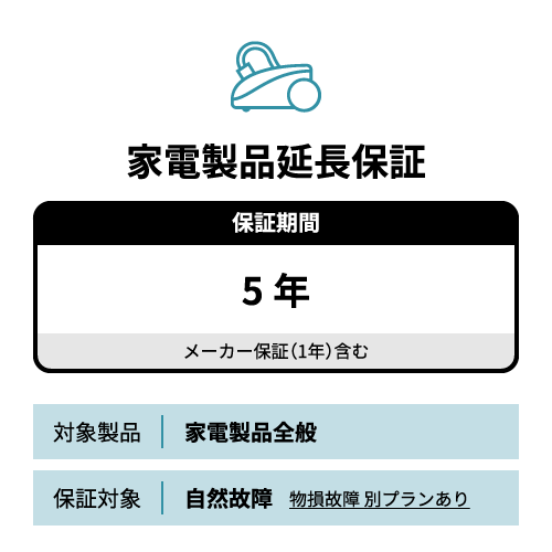 【代引不可】SOMPOワランティー 【自然故障】 延長保証5年(20,000円以下)	