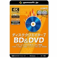 gemsoft GS-0003-WC ディスククリエイター7 BD&DVD 送料無料