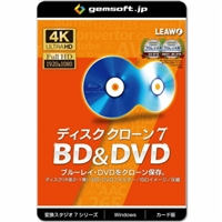gemsoft GS-0006-WC ディスク クローン 7 BD&DVD 送料無料
