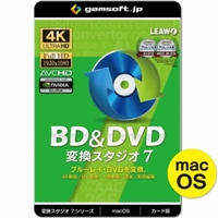 gemsoft GS-0002M-WC BD&DVD 変換スタジオ7 送料無料