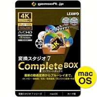 gemsoft GS-0005M-WC 変換スタジオ7 CompleteBOX 送料無料