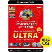 gemsoft GS-0007M-WC 変換スタジオ７Complete BOX ULTRA 送料無料