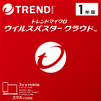 PC周辺機器トレンドマイクロ ウイルスバスター クラウド 3年3台版