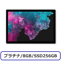 Microsoft LQH-00014 Surface Pro 6 プラチナ 12.3インチ 送料無料(沖縄県・離島除く)