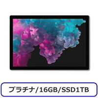 Microsoft LQK-00014 Surface Pro 6 プラチナ 12.3インチ 送料無料(沖縄県・離島除く)